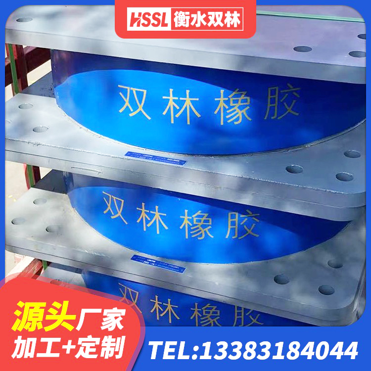 合水县LNR800天然橡胶支座什么价格 合水县建筑橡胶支座多少钱 合水县LRB1200支座生产厂家 合水县LRB铅芯支座源头工厂 - 第3张