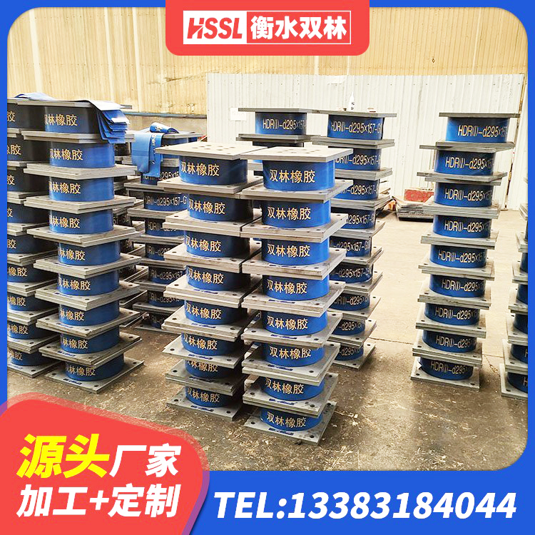 合水县LRB700支座源头工厂 合水县建筑圆形高阻尼橡胶隔震支座厂家 合水县建筑高阻尼隔震支座JHDR600厂家 合水县建筑减振橡胶隔震支座 - 第4张