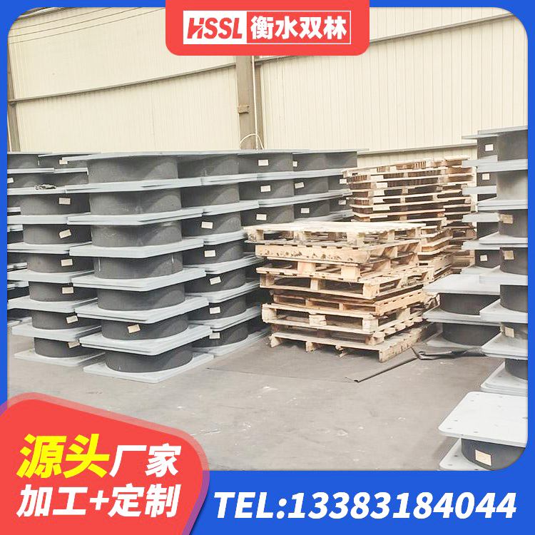 合水县LNR水平分散型橡胶隔震支座厂家 合水县房屋建筑隔震支座生产厂家 合水县高阻尼叠层隔震支座多少钱 合水县LRB1200隔震支座厂家电话 - 第7张