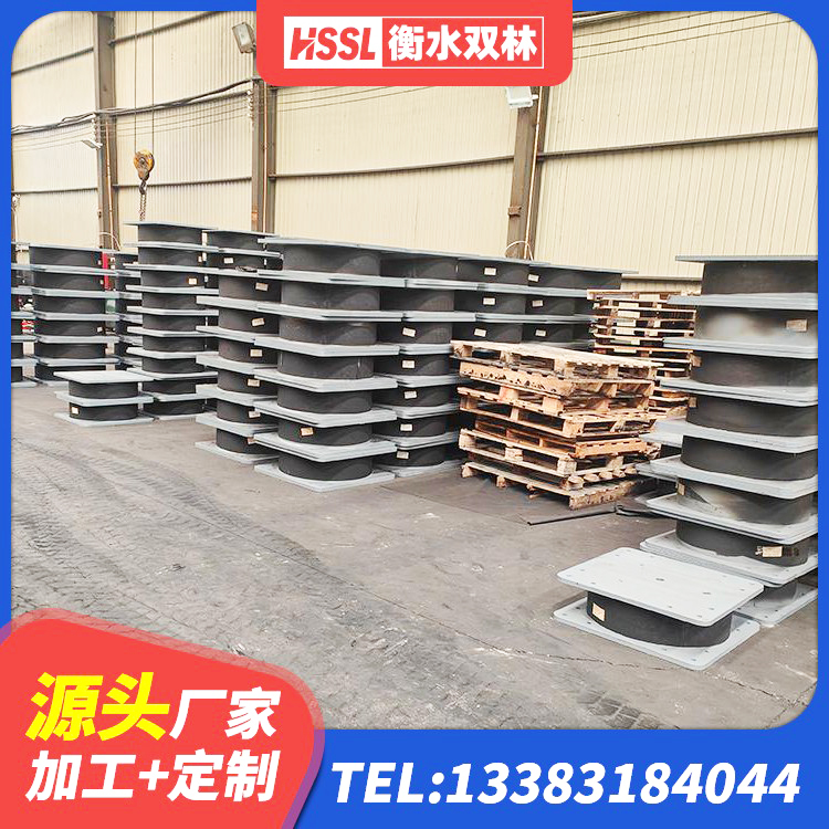 合水县建筑减震隔震支座工厂源头工厂 合水县LRB900隔震支座厂家 合水县LRB700-2橡胶隔震支座生产厂家 合水县隔震支座工厂生产厂家 - 第1张