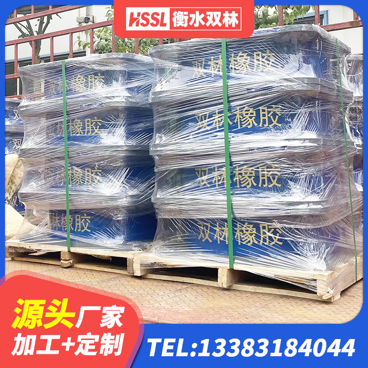 合水县建筑隔震支座哪家好 合水县LRB300铅芯支座生产厂家 合水县LRB900橡胶隔震支座生产厂家 合水县LNR600隔震支座什么价格 - 第3张
