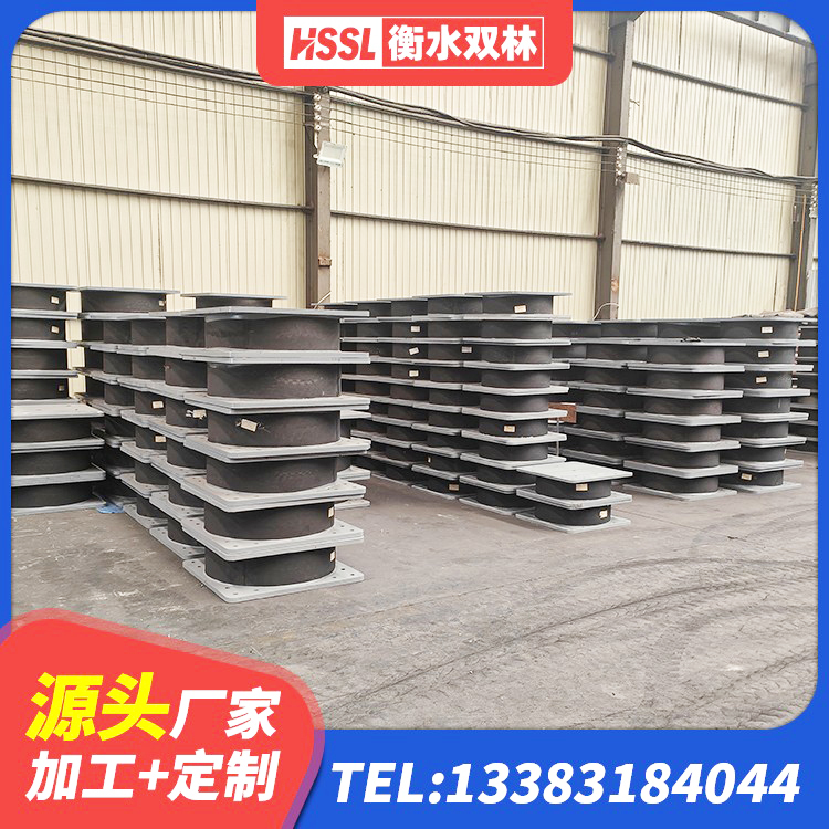合水县LNR水平分散型橡胶隔震支座厂家 合水县房屋建筑隔震支座生产厂家 合水县高阻尼叠层隔震支座多少钱 合水县LRB1200隔震支座厂家电话 - 第4张