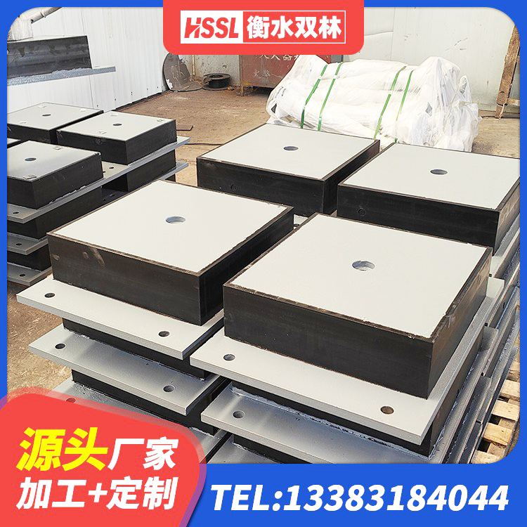 合水县建筑铅芯隔震橡胶隔震支座 合水县建筑高阻尼减震支座 合水县铅芯隔振支座厂家电话 合水县橡胶抗震支座厂商源头工厂 - 第4张