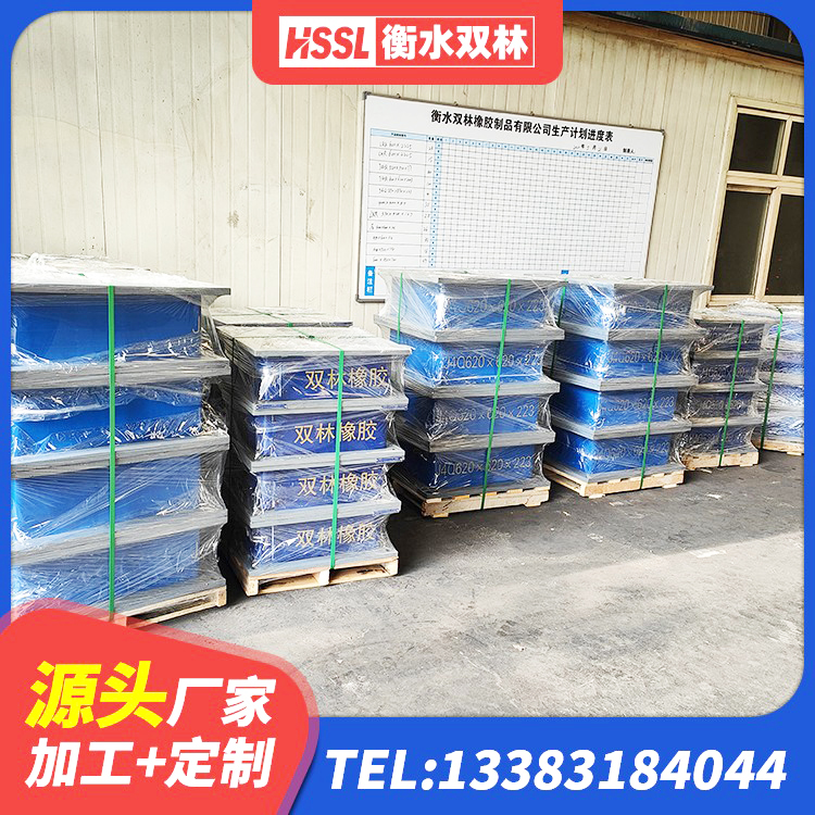 合水县LRB600隔震支座什么价格 合水县LRB1300支座源头工厂 合水县建筑隔震减震橡胶隔震支座 合水县隔震橡胶支座厂商 - 第5张