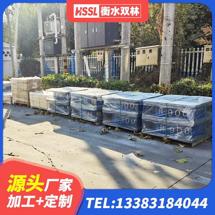 合水县铅芯橡胶隔震支座(LRB)多少钱 合水县橡胶隔震支座1型 合水县铅芯橡胶隔震支座LRB500价格 合水县阻尼橡胶支座多少钱 - 第6张