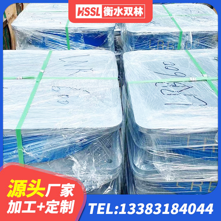 合水县LNR系列隔震支座生产厂家 合水县HDR1400隔震支座生产厂家 合水县建筑工程中的隔震支座 合水县HDR900高阻尼支座生产厂家 - 第1张