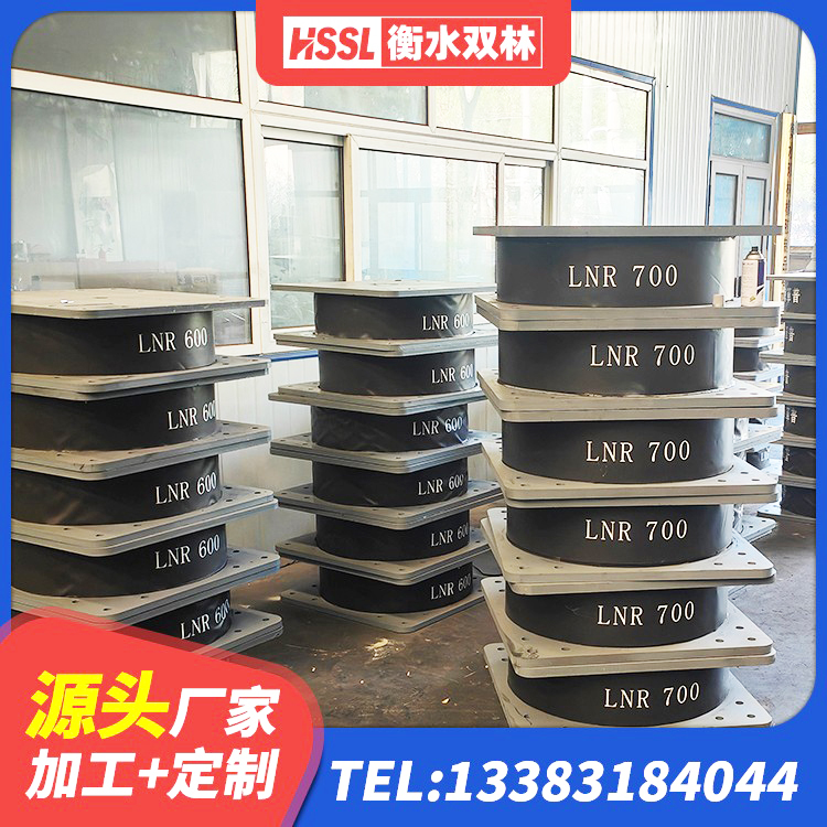 合水县建筑橡胶隔震支座LNR700厂家 合水县建筑隔震橡胶支座厂家 合水县建筑II型LRB铅芯隔震支座 合水县高层隔震支座报价 - 第4张