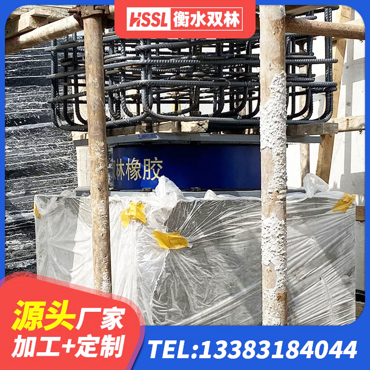合水县LRB600隔震支座什么价格 合水县LRB1300支座源头工厂 合水县建筑隔震减震橡胶隔震支座 合水县隔震橡胶支座厂商 - 第4张