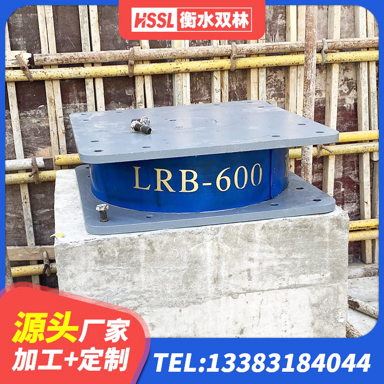 合水县LNR系列隔震支座生产厂家 合水县HDR1400隔震支座生产厂家 合水县建筑工程中的隔震支座 合水县HDR900高阻尼支座生产厂家 - 第10张