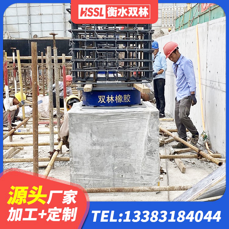 合水县水平力分散力型隔震支座LNR生产厂家 合水县建筑橡胶隔振支座厂家 合水县建筑橡胶隔震支座厂家有哪些 合水县LNRφ400叠层隔震支座源头工厂 - 第4张