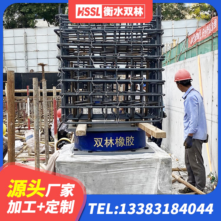 合水县LRB600隔震支座什么价格 合水县LRB1300支座源头工厂 合水县建筑隔震减震橡胶隔震支座 合水县隔震橡胶支座厂商 - 第1张