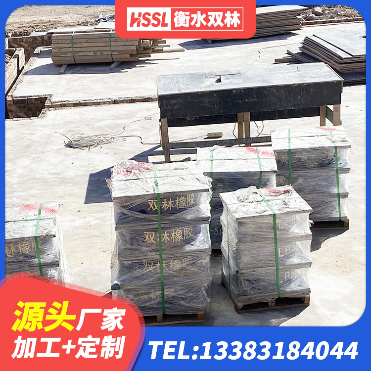 合水县LNR系列隔震支座生产厂家 合水县HDR1400隔震支座生产厂家 合水县建筑工程中的隔震支座 合水县HDR900高阻尼支座生产厂家 - 第5张