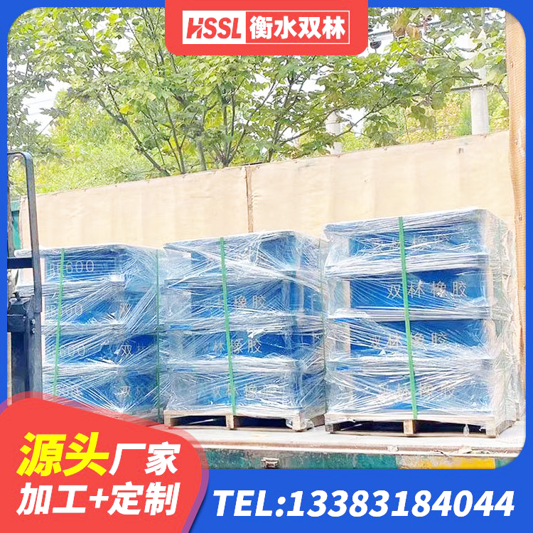 合水县LNR系列隔震支座生产厂家 合水县HDR1400隔震支座生产厂家 合水县建筑工程中的隔震支座 合水县HDR900高阻尼支座生产厂家 - 第3张