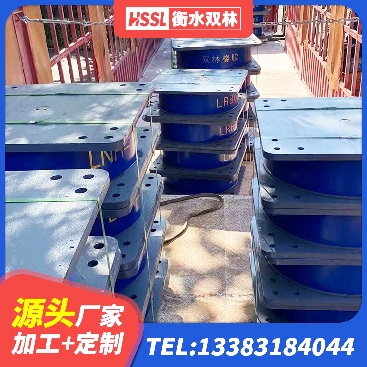 合水县隔震支座多钱 合水县建筑橡胶支座费用 合水县LNR1100建筑隔震橡胶支座生产加工 合水县HDR(I)支座厂家 - 第5张