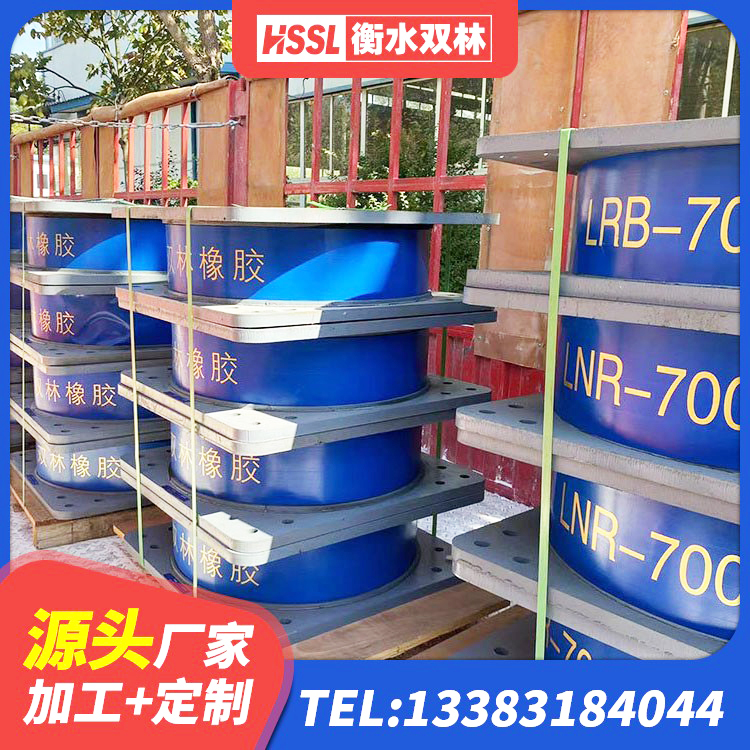 合水县建筑铅芯隔震橡胶隔震支座 合水县建筑高阻尼减震支座 合水县铅芯隔振支座厂家电话 合水县橡胶抗震支座厂商源头工厂 - 第5张