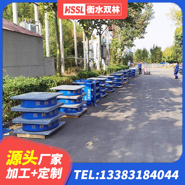 合水县LRB600隔震支座什么价格 合水县LRB1300支座源头工厂 合水县建筑隔震减震橡胶隔震支座 合水县隔震橡胶支座厂商 - 第2张