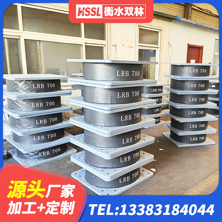 合水县隔震支座多钱 合水县建筑橡胶支座费用 合水县LNR1100建筑隔震橡胶支座生产加工 合水县HDR(I)支座厂家 - 第7张