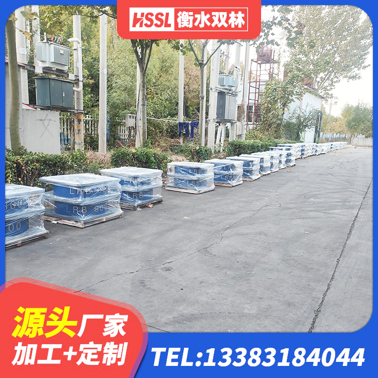 合水县天然橡胶隔震支座生产厂家 合水县铅芯橡胶隔震支座LRB 合水县铅芯叠层橡胶隔震支座 合水县HDR1500橡胶隔震支座厂家 - 第7张