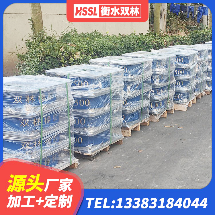 合水县LNR800天然橡胶支座什么价格 合水县建筑橡胶支座多少钱 合水县LRB1200支座生产厂家 合水县LRB铅芯支座源头工厂 - 第9张