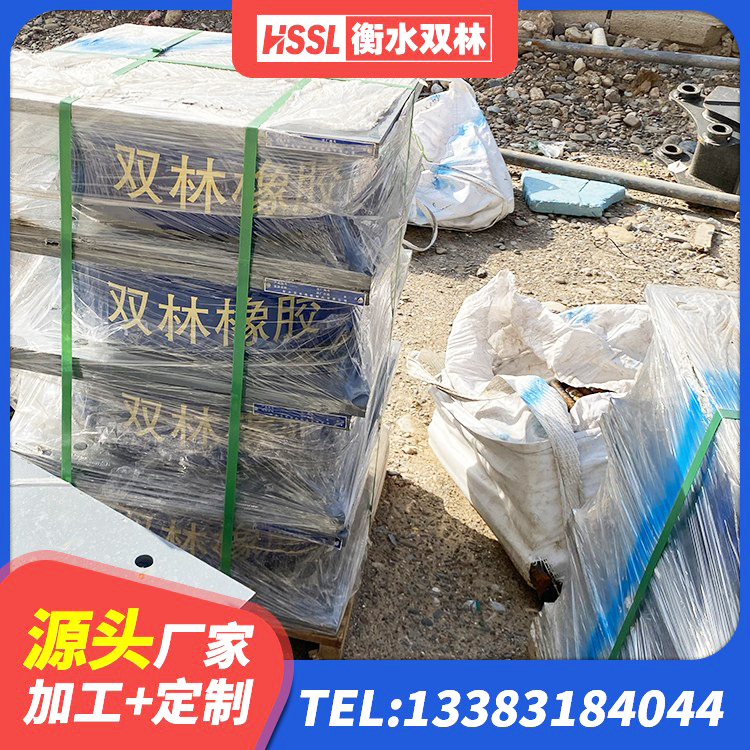 合水县建筑高阻尼隔震锁定支座厂家 合水县建筑橡胶隔震支座LNRLRB 合水县LNR500天然橡胶支座 合水县建筑隔震支座LNRY生产厂家 - 第5张