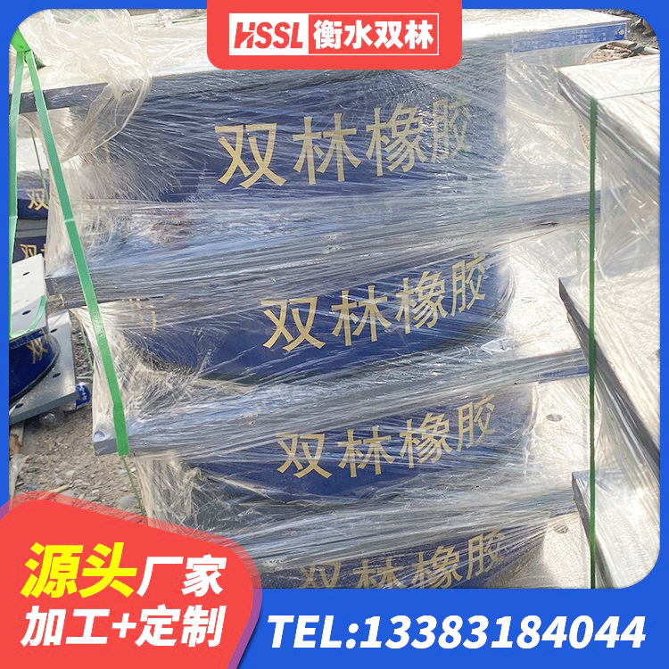 合水县建筑减震隔震支座工厂源头工厂 合水县LRB900隔震支座厂家 合水县LRB700-2橡胶隔震支座生产厂家 合水县隔震支座工厂生产厂家 - 第6张