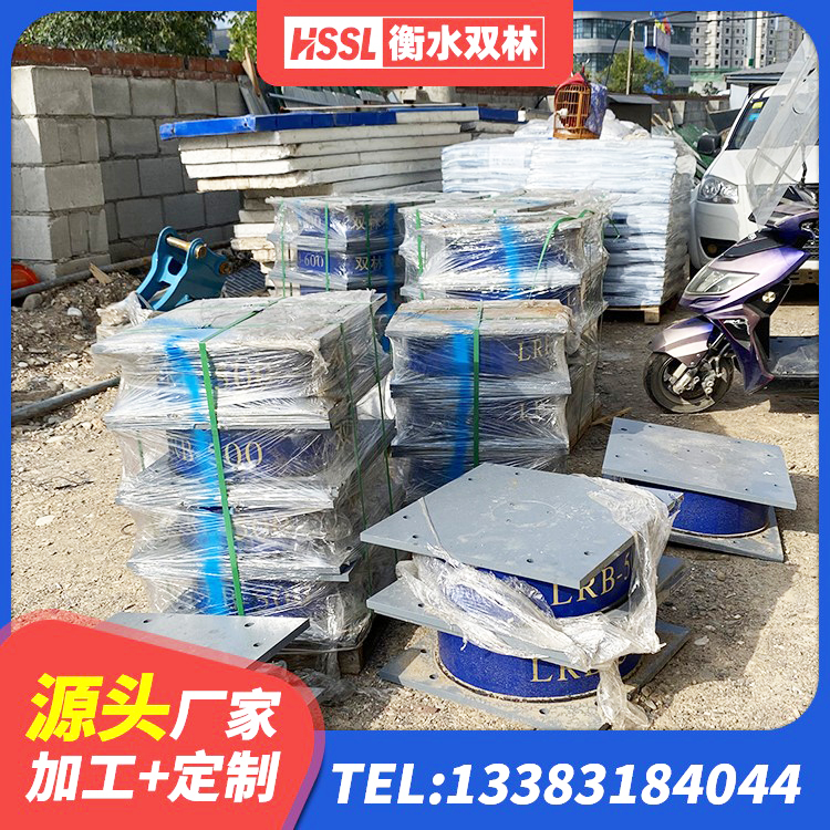 合水县矩形高阻尼橡胶隔震支座生产厂家 合水县LRB900隔震支座多少钱 合水县水平力分散型橡胶支座厂家 合水县LRB500隔震支座厂家 - 第3张